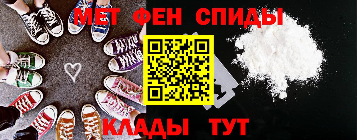 Зеленогорск  Амфетамин  Вход с VPN  АМФЕТАМИН  АМФ 98% 