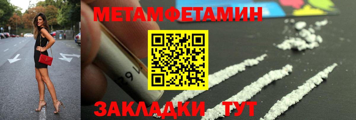 Амфетамин Premium Зеленогорск