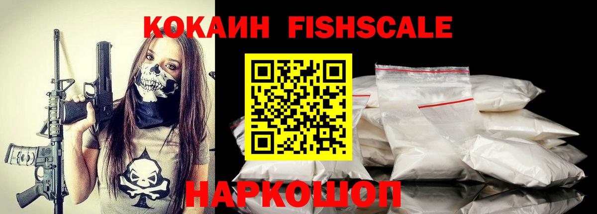 Зеленогорск  Cocaine 97%  Вход с VPN 