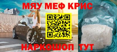 эйфоретик Краснознаменск