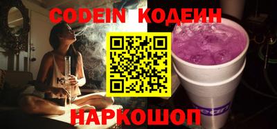 эйфоретик Краснознаменск