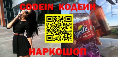 эйфоретик Краснознаменск