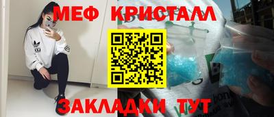 ГАЛЛЮЦИНОГЕННЫЕ ГРИБЫ Краснодар