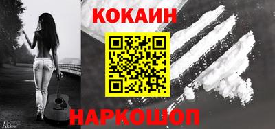 ГАЛЛЮЦИНОГЕННЫЕ ГРИБЫ Краснодар