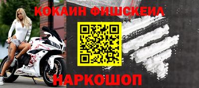 гашик Краснокаменск