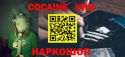 гашик Краснокаменск