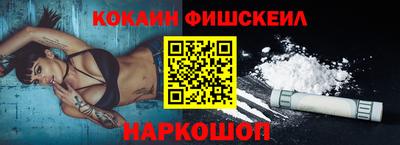 гашик Краснокаменск
