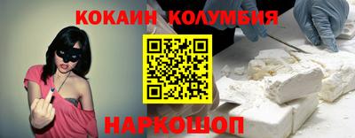 гашик Краснокаменск