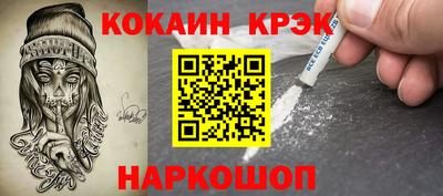 ГАЛЛЮЦИНОГЕННЫЕ ГРИБЫ Краснодар