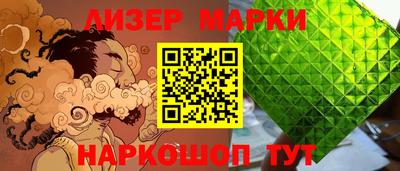 гашик Краснокаменск