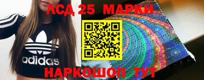 эйфоретик Краснознаменск