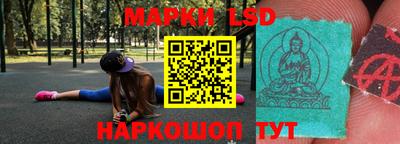 эйфоретик Краснознаменск