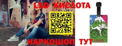ГАЛЛЮЦИНОГЕННЫЕ ГРИБЫ Краснодар
