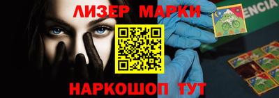 ГАЛЛЮЦИНОГЕННЫЕ ГРИБЫ Краснодар