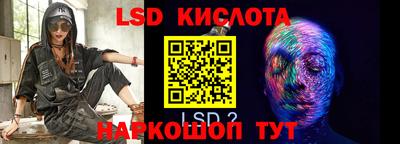 эйфоретик Краснознаменск