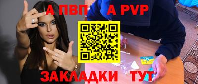 гашик Краснокаменск