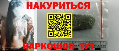 ГАЛЛЮЦИНОГЕННЫЕ ГРИБЫ Краснодар