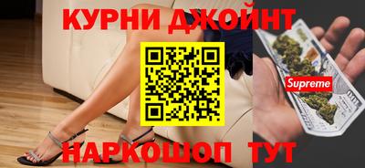 эйфоретик Краснознаменск