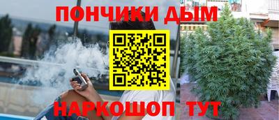 гашик Краснокаменск
