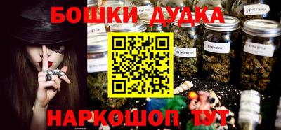 ГАЛЛЮЦИНОГЕННЫЕ ГРИБЫ Краснодар