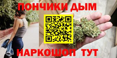 гашик Краснокаменск