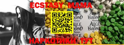ГАЛЛЮЦИНОГЕННЫЕ ГРИБЫ Краснодар