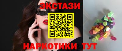 эйфоретик Краснознаменск