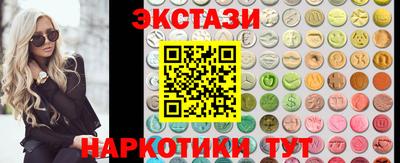 эйфоретик Краснознаменск