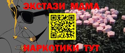 ГАЛЛЮЦИНОГЕННЫЕ ГРИБЫ Краснодар