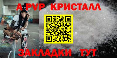 гашик Краснокаменск