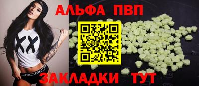 гашик Краснокаменск