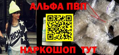 гашик Краснокаменск