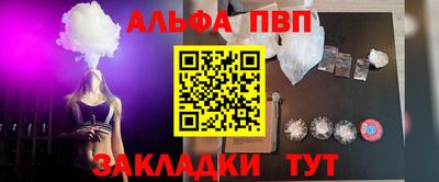 эйфоретик Краснознаменск