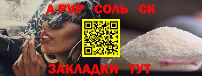 ГАЛЛЮЦИНОГЕННЫЕ ГРИБЫ Краснодар
