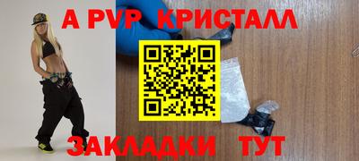 гашик Краснокаменск