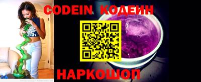 эйфоретик Краснознаменск