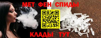 гашик Краснокаменск
