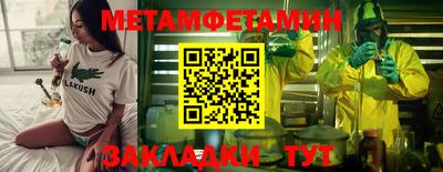 гашик Краснокаменск