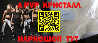 гашик Краснокаменск
