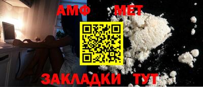 гашик Краснокаменск