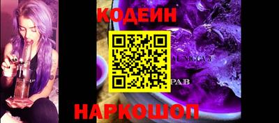 гашик Краснокаменск