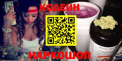 ГАЛЛЮЦИНОГЕННЫЕ ГРИБЫ Краснодар