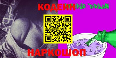 эйфоретик Краснознаменск