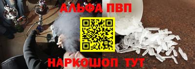 эйфоретик Краснознаменск