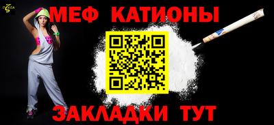 эйфоретик Краснознаменск