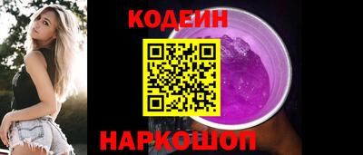гашик Краснокаменск