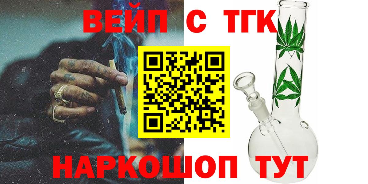 ТГК Wax Зеленогорск